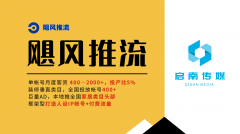 还打通了前端投发卖参谋跟进流程